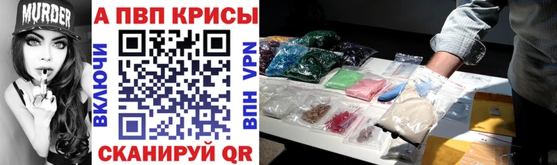 как найти   Покачи  darknet телеграм  Alpha PVP VHQ  MEGA ТОР 