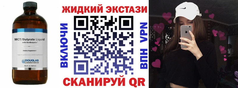 Бутират 99% Покачи