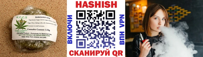 где купить наркоту  Покачи  маркетплейс телеграм  Canna-Cookies марихуана 