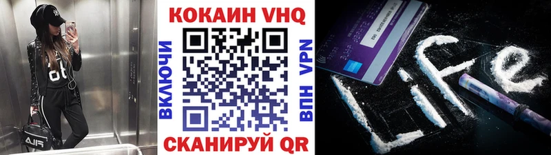 купить закладку  Покачи  Cocaine 97% 