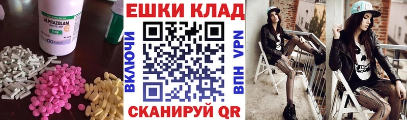 где продают наркотики  Покачи  ЭКСТАЗИ mix 