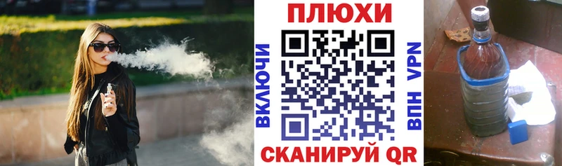 Гашиш Cannabis дарк нет телеграм Покачи как найти
