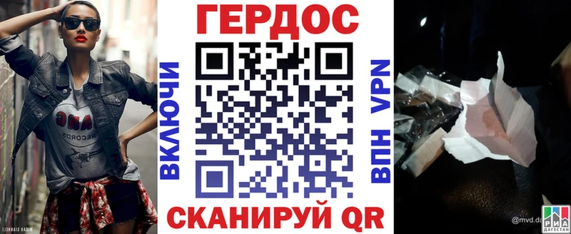 ГЕРОИН гречка Покачи