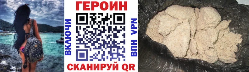 ГЕРОИН афганец Покачи