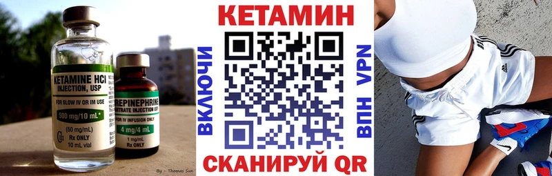 даркнет сайт  Покачи  mega маркетплейс  Кетамин ketamine 