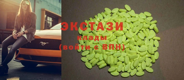 стаф Балабаново