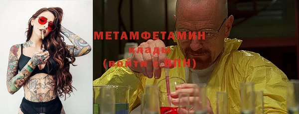 шишки Баксан