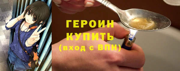 героин Балахна