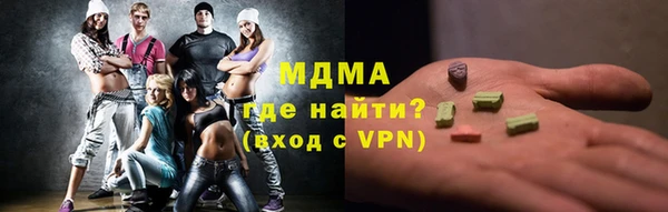 шишки Баксан