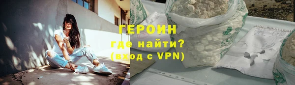 героин Балахна