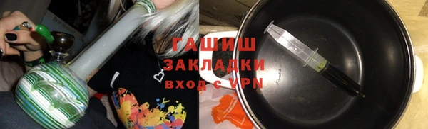 героин Балахна