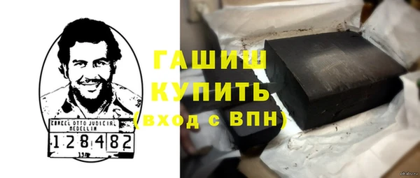 героин Балахна