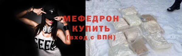 амф Армянск
