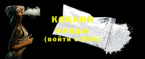 героин Балахна