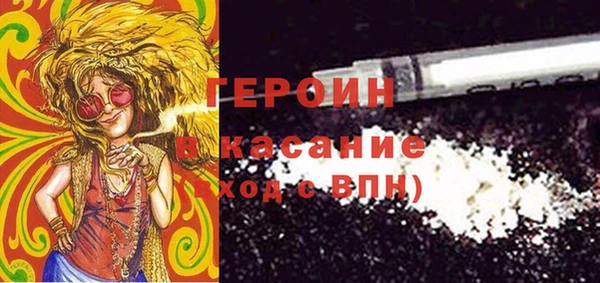 шишки Баксан