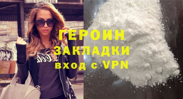 героин Балахна