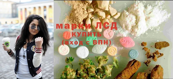 героин Балахна