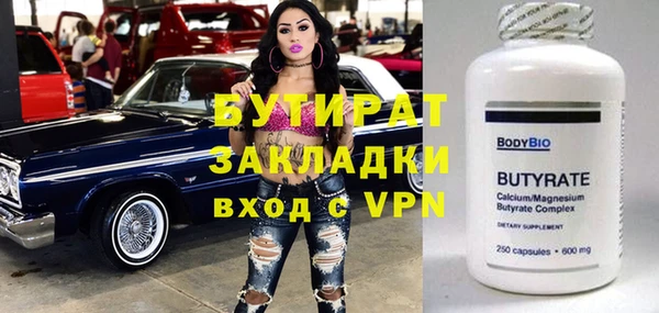 шишки Баксан