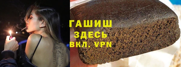 героин Балахна