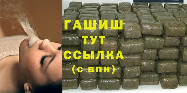 героин Балахна
