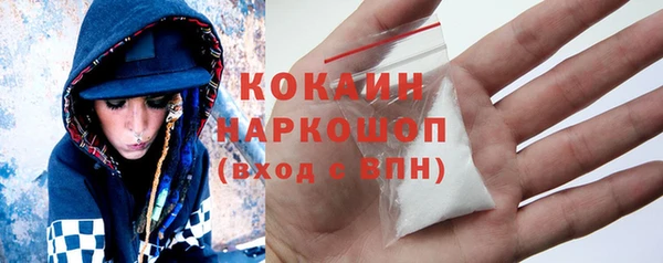 стаф Балабаново