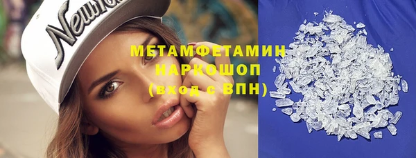 шишки Баксан