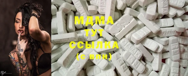 стаф Балабаново