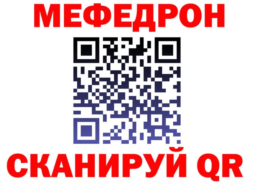 Героин белый зеркало это mega Покачи