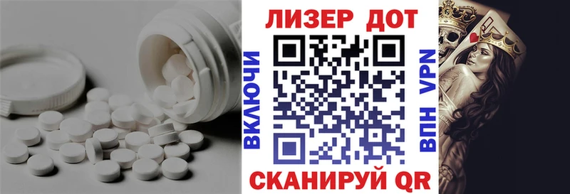 Лсд 25 экстази ecstasy  Покачи 