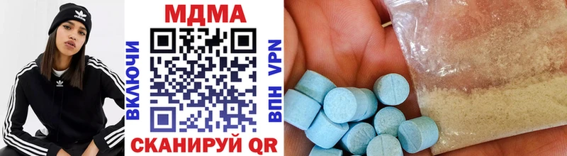 МДМА Molly  omg как зайти  Покачи 