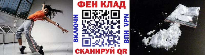 Метамфетамин мет  закладки  Покачи 