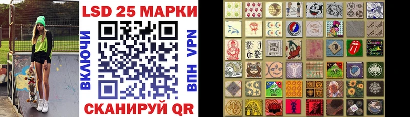 купить наркотики цена  Покачи  ссылка на мегу зеркало  Марки N-bome 1,5мг 