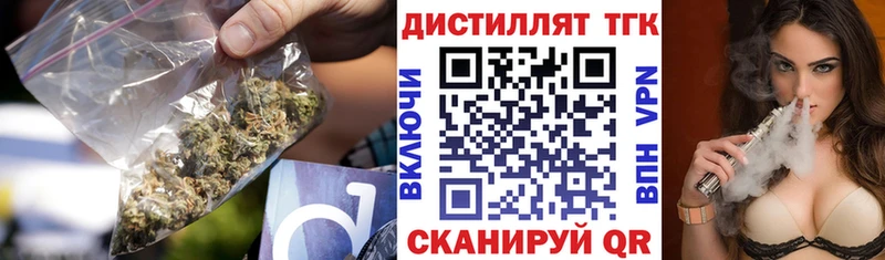 ТГК жижа  Покачи 