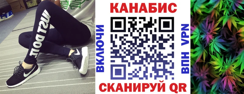 наркота  кракен ССЫЛКА  Каннабис гибрид  Покачи 
